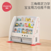 【字母书架】曼龙儿童宝宝玩具收纳架子 商品缩略图3