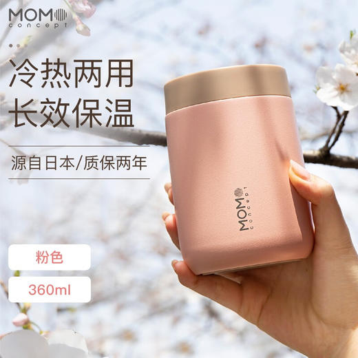 日本momoconcept品牌Cube大立方银色版360ml 商品图2