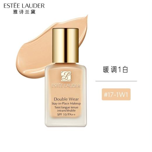 雅诗兰黛持妆粉底液DW- 17#(1W1)  -66#(1C1) -15#（1C0） 商品图3