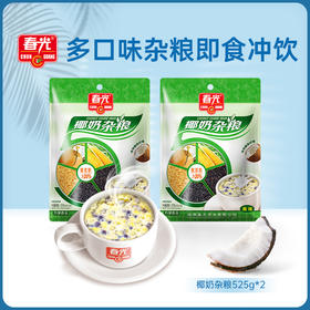 分享给来不及吃早餐的姐妹!巨方便！