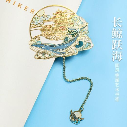 故宫金属书签古风礼物敦煌纪念品学生礼盒订制生日礼物高级送老师 商品图1