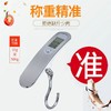 家用旅行行李秤手提秤迷你便携电子秤高精度行李秤50kg家用公斤秤 商品缩略图2