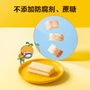 【热卖】窝小芽鳕鱼肠香肠72%鳕鱼肉零食火腿肠休闲零食肉肠80g组合含DHA藻油 商品缩略图3