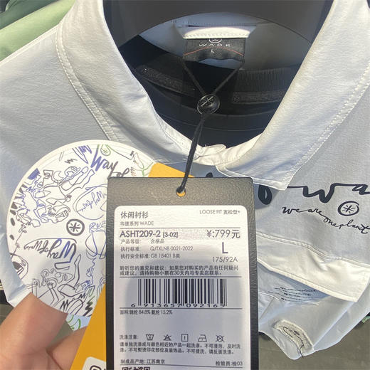 李宁外套2023新款夏季韦德系列男子宽松休闲运动翻领衬衫ASHT209 商品图5
