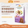 麦富迪狗粮营养森林10kg小型犬成犬泰迪雪纳瑞比熊贵宾通用型20斤 商品缩略图0
