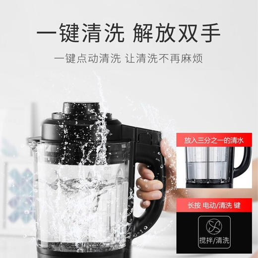 苏泊尔搅拌机(料理机)SP67S 商品图1