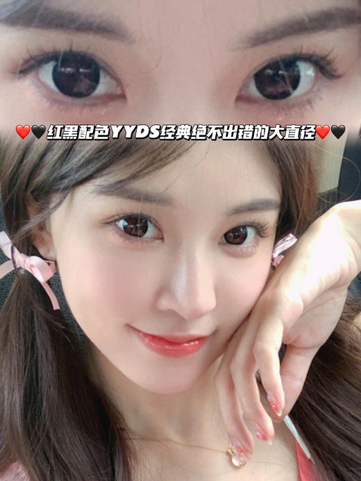 DANGEROUS 车厘子·萝莉芭比「含玻尿酸」半年抛 商品图0