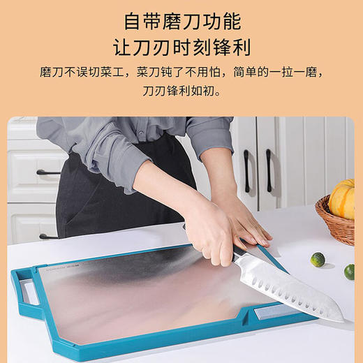 康巴赫 磨刀功能抗菌双面菜板KQM-4030M1D【鲜享1.5】 商品图2