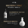 小巨蛋 牙齿断黑牙膏160g+极光安瓶精华30ml [D类] 商品缩略图2