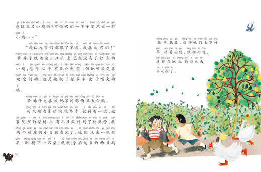 有梦小院 商品图1