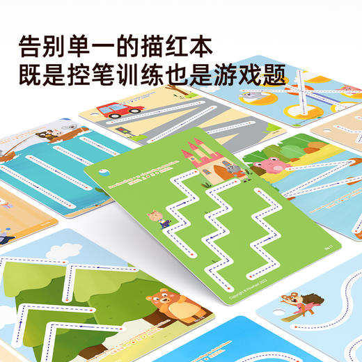 Pinwheel控笔训练幼儿园儿童可擦笔控练习专注力点阵字帖练习（3岁以上） 商品图3