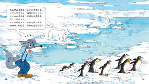 小红袄和五福猫 系列——《神秘小屋历险记 》    经典科普童话全新创作升级版，专为低年龄段小读者打造  适读年龄3-8岁 商品图5