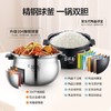 苏泊尔电压力锅SY-50HC8Q 商品缩略图1