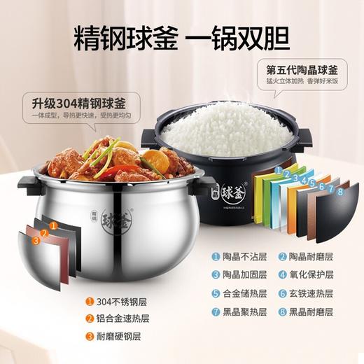 苏泊尔电压力锅SY-50HC8Q 商品图1