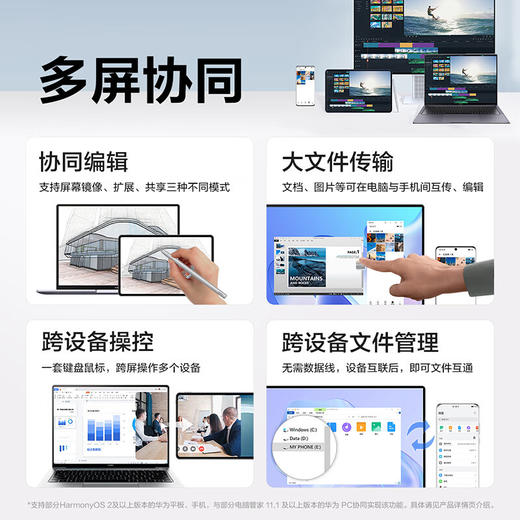 2023款华为MateBook X Pro  微绒典藏版 13代酷睿i7-1360P  3.1K触控全面屏 14.2英寸 墨蓝 轻薄本笔记本电脑 商品图2