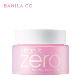 芭妮兰 净柔卸妆膏经典款100ml