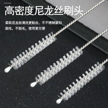 梦庭 吸管刷不锈钢6支粗+细 婴儿奶瓶刷保温杯刷茶杯盖小刷子缝隙清洁 商品图5