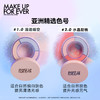 【限时折扣】Make up for ever浮生若梦光圈散粉1.0# 商品缩略图1