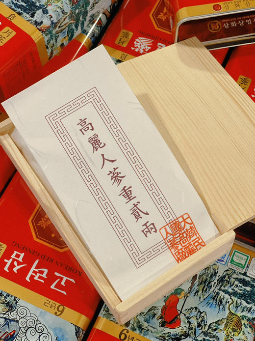 高丽参 75g/盒，进口参，补气血一把好手 商品图1