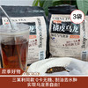 【应季好物】果色茶乡橘皮乌龙茶陈皮茶80小包/3袋 商品缩略图0