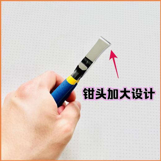 洗衣机内桶包边钳 波轮洗衣机内桶剥边工具 商品图4