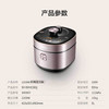 苏泊尔电压力锅SY-50HC36Q 商品缩略图2