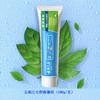 【临期特惠介意慎拍2025-3-31到期】云南三七牙膏（舒爽薄荷）180g 商品缩略图1