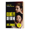 杀死伊芙3 电视版 英文原版小说 Killing Eve 英文版 进口英语书籍 商品缩略图0