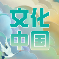  英语课彰显“文化中国”！西安张雨竹的绘本课带学生展演《仓颉造字》 