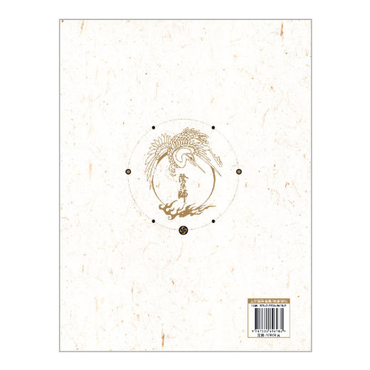 平安百物语 : 阴阳师官方精选设定集（随书附赠：契约书×1+书签×4）364p大16开软精装，本书收录为部分阵容/部分角色，截止至2022年年底的外放内容。 商品图8