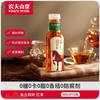 东方树叶红茶500ml*15瓶 商品缩略图1