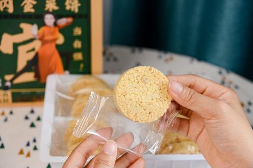 鸡内金炒米饼 2盒（300g*2）【产地直发】@厚古乐食 商品图1