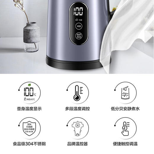 苏泊尔电水壶SW-17S63A 商品图3