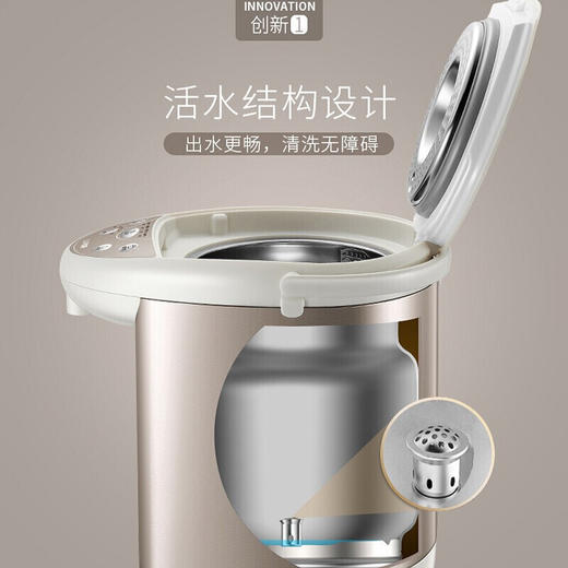 苏泊尔电热水瓶SW-50S56A 商品图2