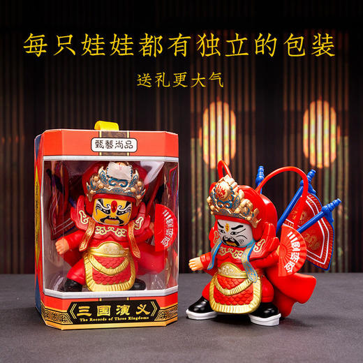 川剧变脸娃娃脸谱玩具变脸公仔玩偶四川成都旅游纪念品中国风礼品 商品图3