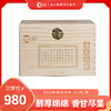 2023年新品预售易武白茶250g 商品缩略图0