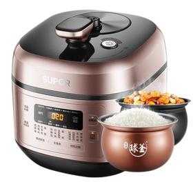 苏泊尔电压力锅SY-50FC25Q