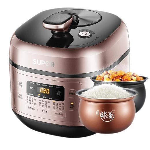 苏泊尔电压力锅SY-50FC25Q 商品图0