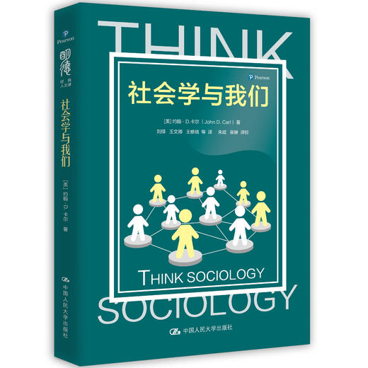 明德经典人文课（套装共6册） 商品图4