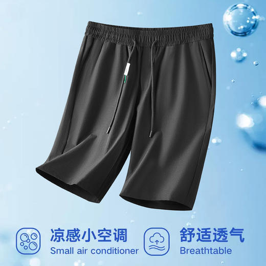 【新款DDP】大依优型休闲五分裤短裤休闲夏季弹力加肥加大宽松大码男士沙滩裤运动 商品图2