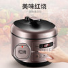 苏泊尔电压力锅SY-50FC03Q 商品缩略图2