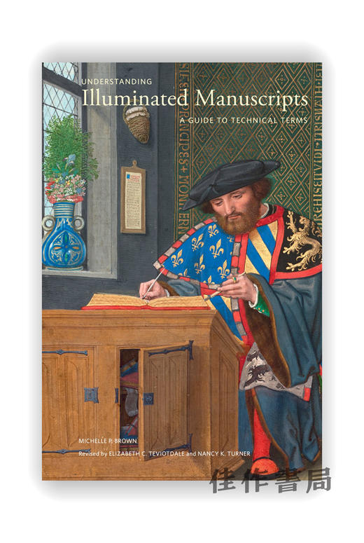 Understanding Illuminated Manuscripts: A Guide to Technical Terms / 理解彩绘手稿：技术术语指南 商品图0