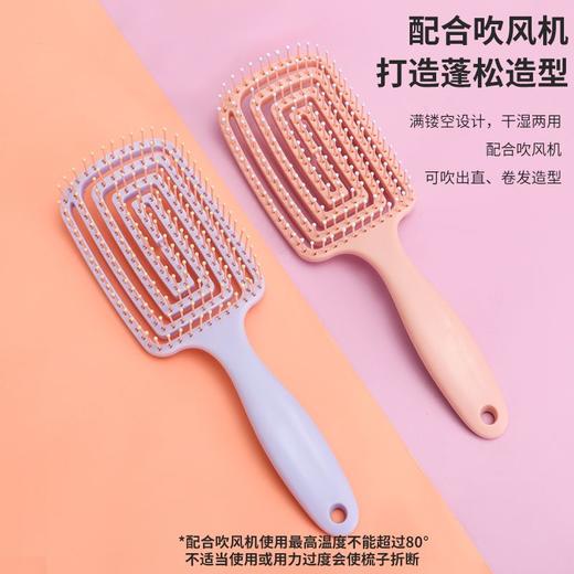 弧形骨梳镂空气垫梳鱼骨造型梳子蚊香蓬松梳子油头干湿两用卷发梳 商品图4