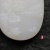 和田玉（羊脂玉）山水玉牌（无结构）27.28g 商品缩略图7