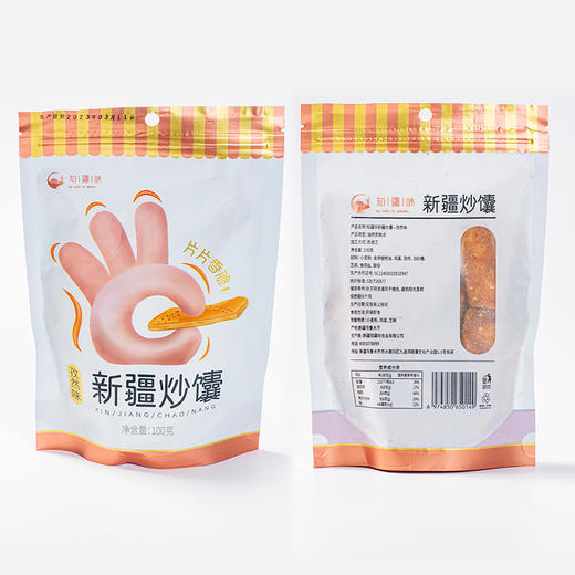 好馕来自新疆【知疆味】新疆炒馕 外脆里酥 香辣入味 网红爆款小零食 追剧必备人气单品  商品图4