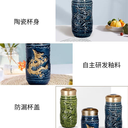 【样品清仓4折，仅1件，无原包装】乾唐轩 乾坤在握龙活瓷杯随身杯陶瓷水杯子送长辈 宝石蓝（无货退款） 商品图2