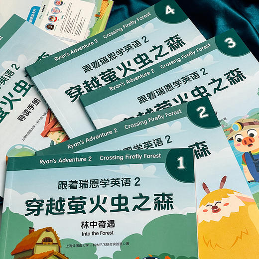 跟着瑞恩学英语 1-4 小学中低年级双语绘本 单词句型卡片+导读手册 紧扣课标 商品图7