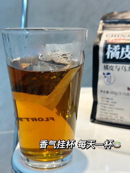 【应季好物】果色茶乡橘皮乌龙茶陈皮茶80小包/3袋 商品图4