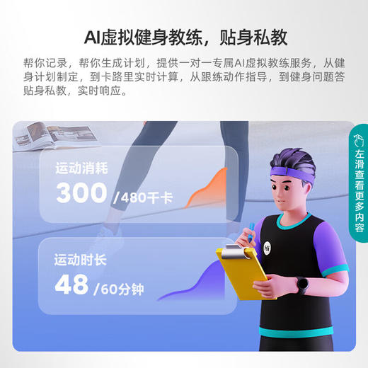 海信27英寸移动智慧屏闺蜜机随心智能屏 可移动电视 触控触摸直播网课平板添易添乐27X7H 商品图4