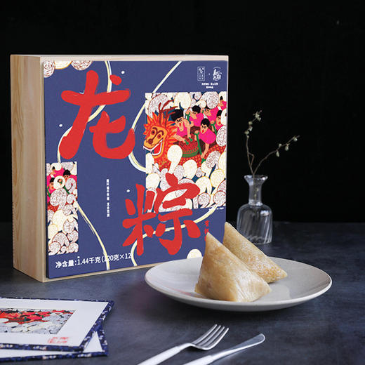 立家嘉兴端午民俗艺术家款 *龙粽有机粽子礼盒(6味12只) 商品图1